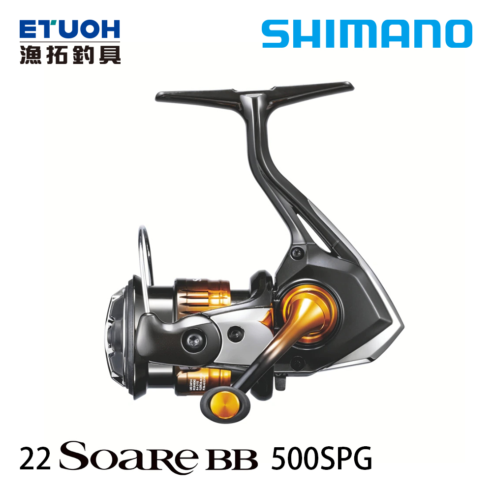 SHIMANO 22 SOARE BB 500SPG [紡車捲線器] - 漁拓釣具官方線上購物平台
